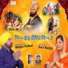 About Singh Guru Gobind Singh De Song